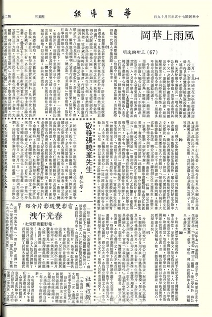 作品圖檔，第2張