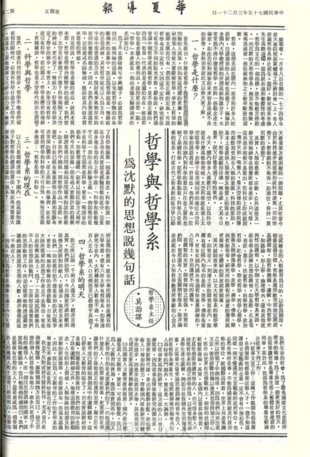 作品圖檔，第2張