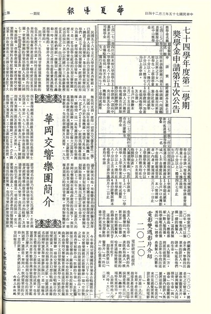 作品圖檔，第2張