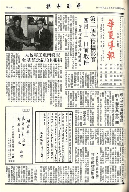 作品圖檔，第1張