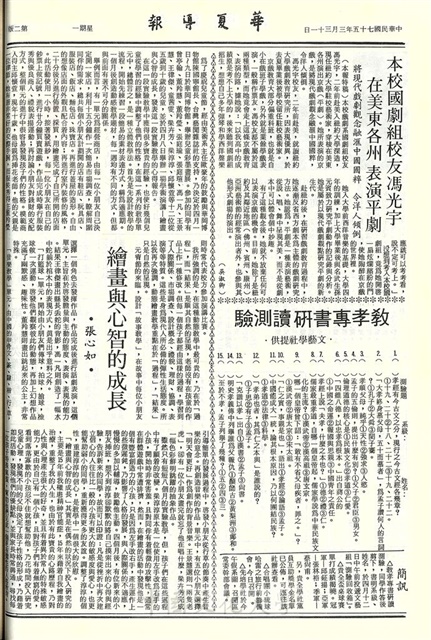 作品圖檔，第2張