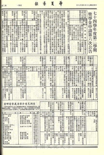 作品圖檔，第2張