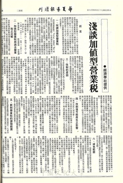 作品圖檔，第2張