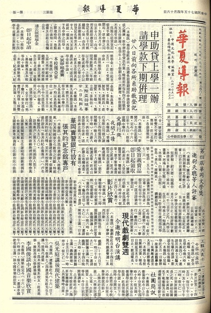作品圖檔，第1張