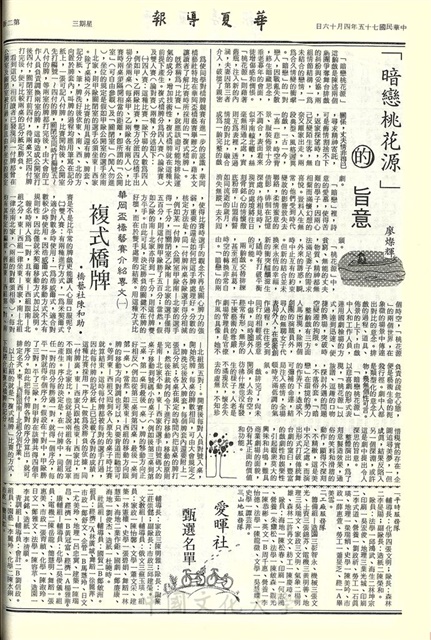 作品圖檔，第2張