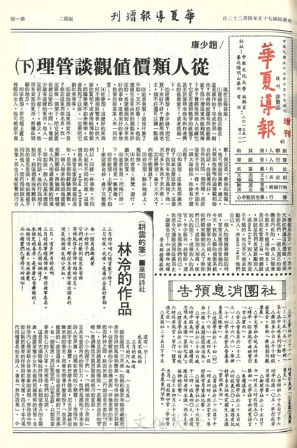 作品圖檔，第1張