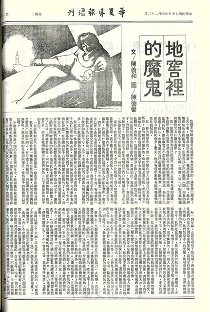 作品圖檔，第2張