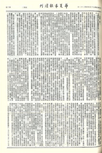 作品圖檔，第3張