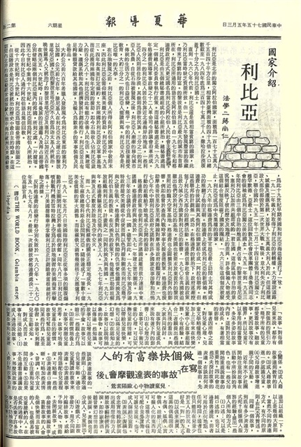 作品圖檔，第2張