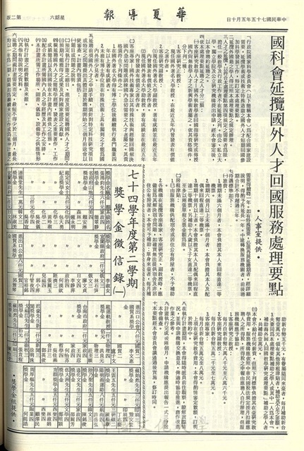 作品圖檔，第2張