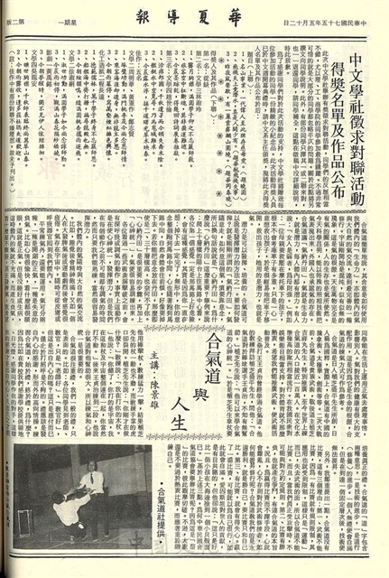 作品圖檔，第2張