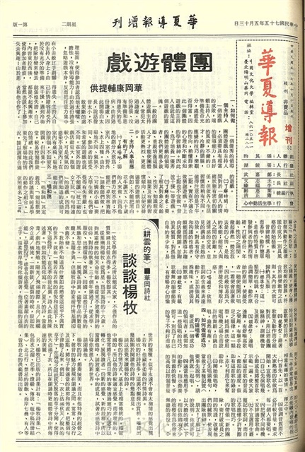 作品圖檔，第1張
