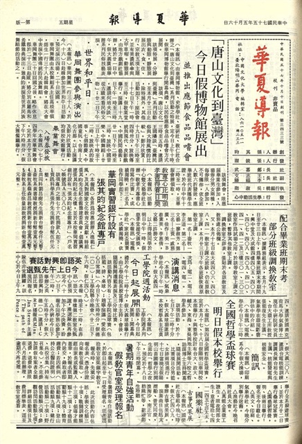 作品圖檔，第1張