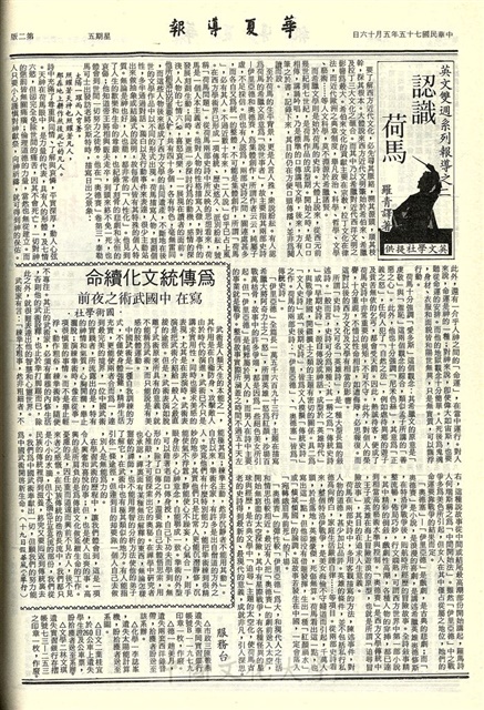 作品圖檔，第2張