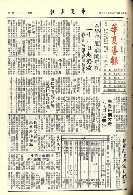 作品圖檔，第1張