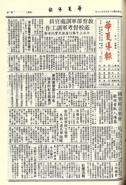 作品圖檔，第1張