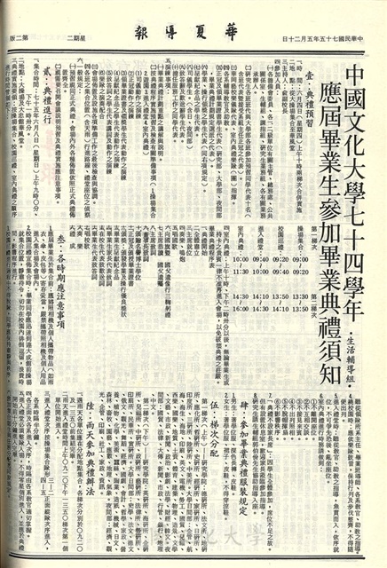作品圖檔，第2張