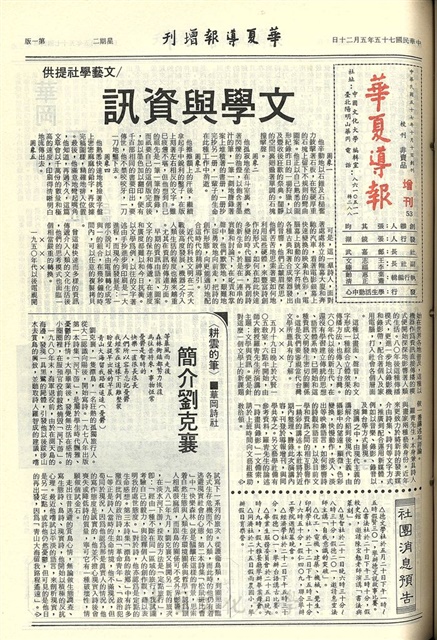 作品圖檔，第1張