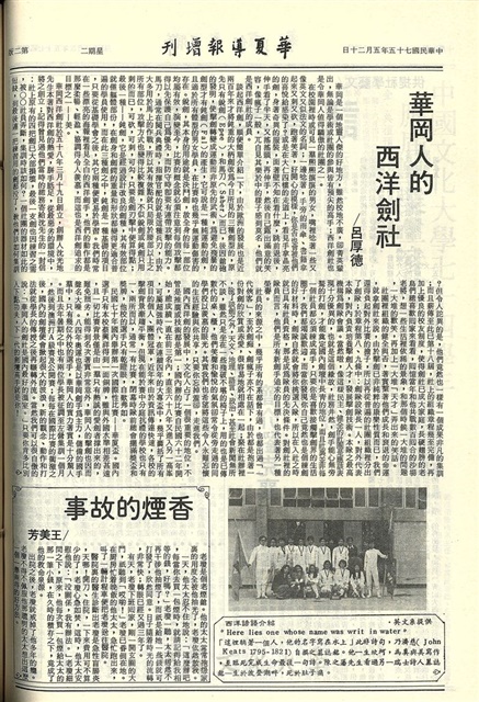 作品圖檔，第2張