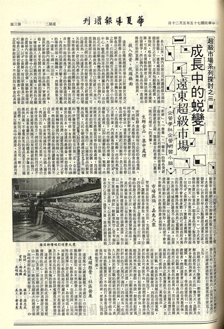 作品圖檔，第3張