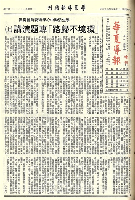 作品圖檔，第1張