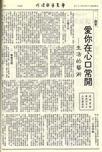作品圖檔，第2張