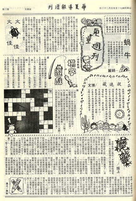 作品圖檔，第3張