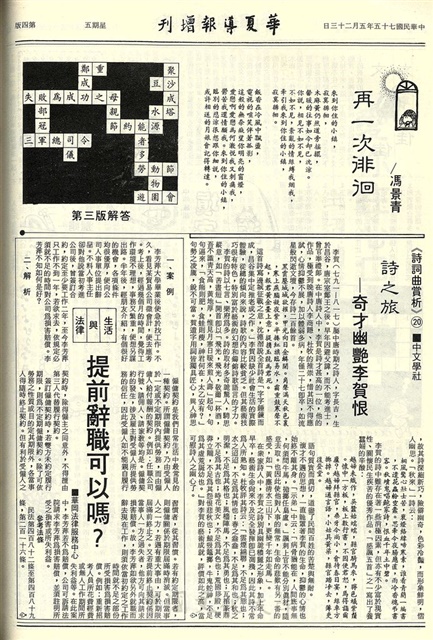 作品圖檔，第4張
