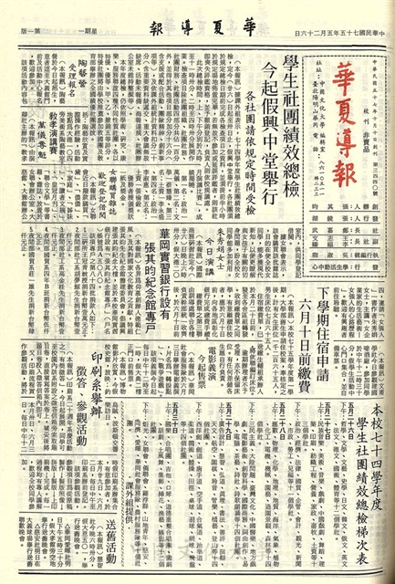 作品圖檔，第1張