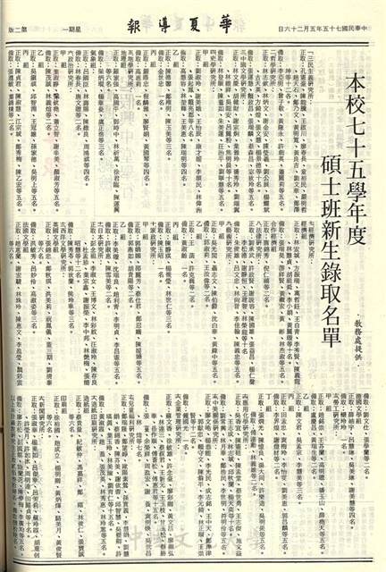 作品圖檔，第2張