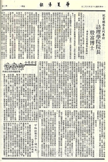 作品圖檔，第2張