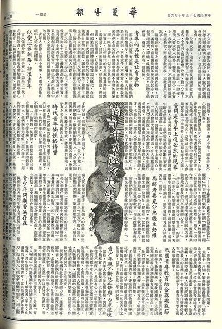 作品圖檔，第2張