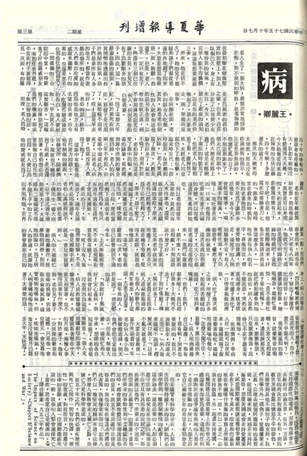 作品圖檔，第3張