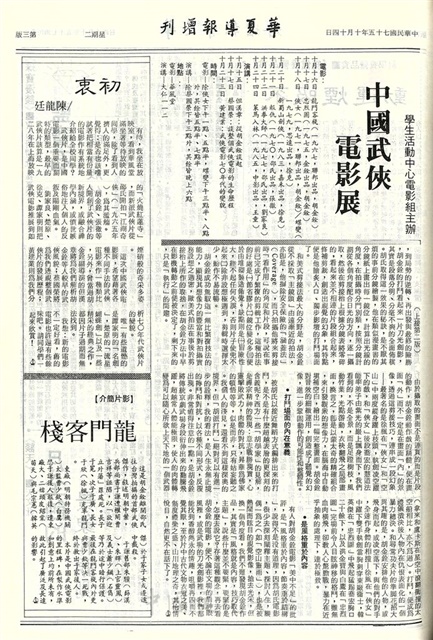 作品圖檔，第3張