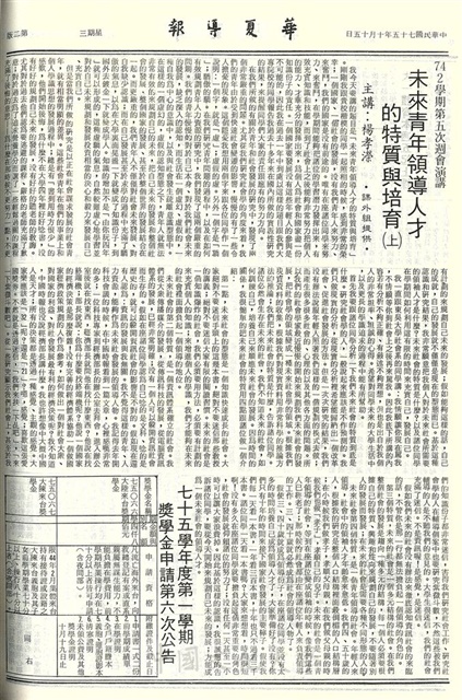 作品圖檔，第2張