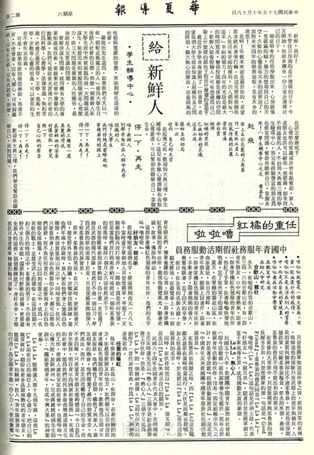 作品圖檔，第2張