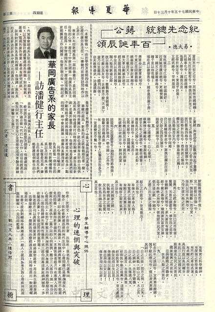 作品圖檔，第2張