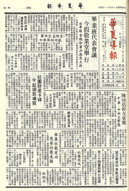 作品圖檔，第1張