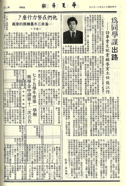 作品圖檔，第2張