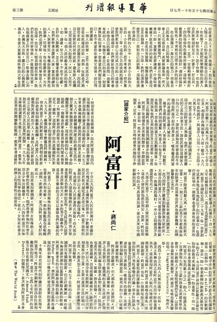 作品圖檔，第3張