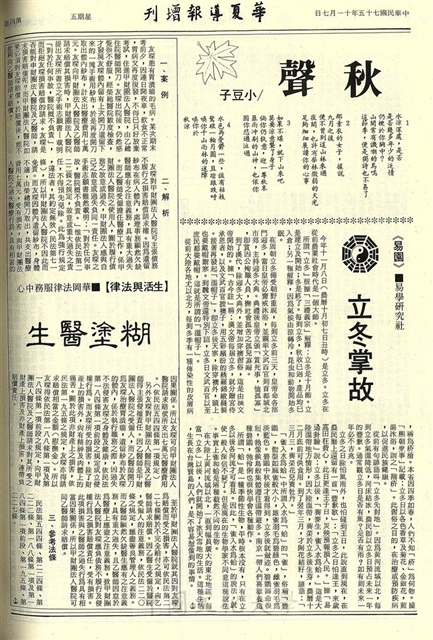 作品圖檔，第4張
