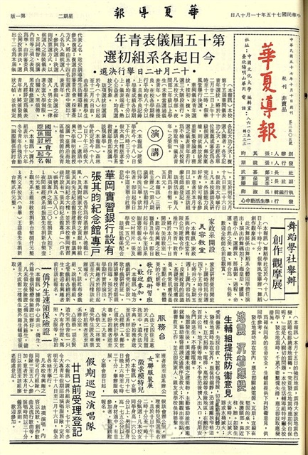 作品圖檔，第1張