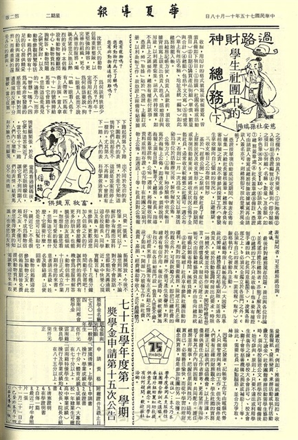 作品圖檔，第2張