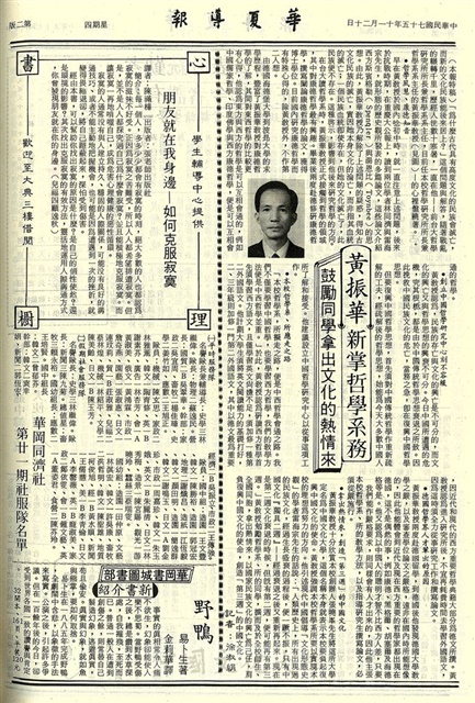 作品圖檔，第2張