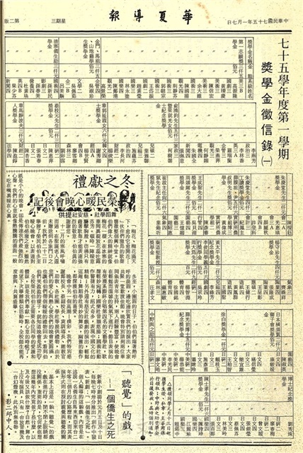 作品圖檔，第2張