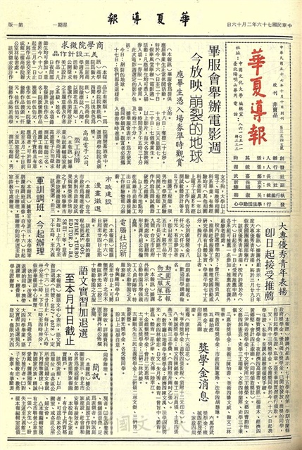 作品圖檔，第1張