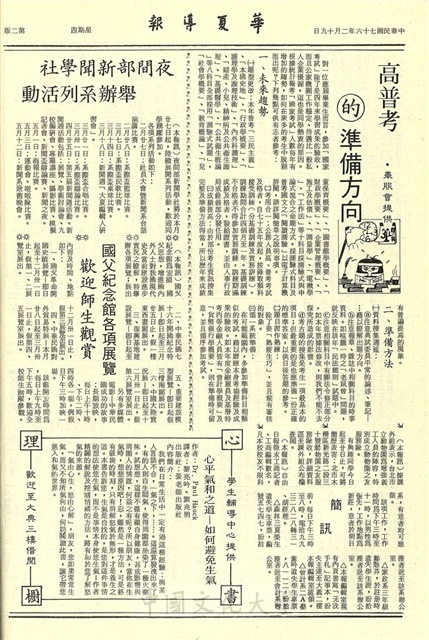 作品圖檔，第2張