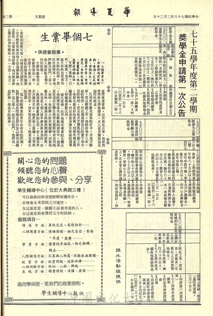 作品圖檔，第2張