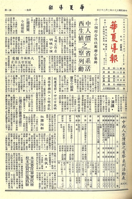 作品圖檔，第1張