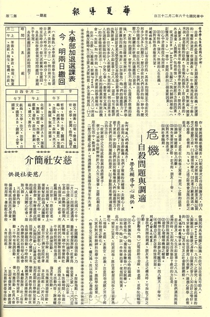 作品圖檔，第2張